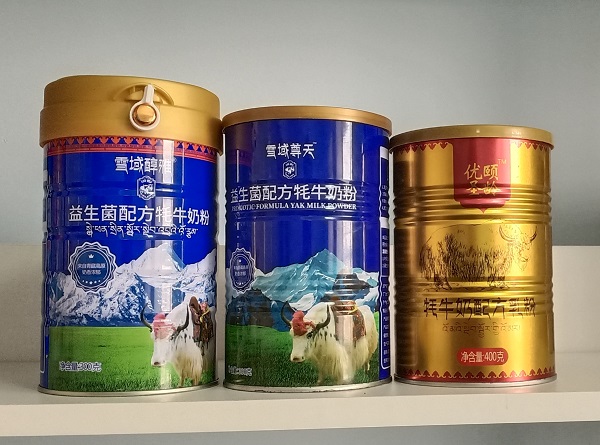 牦牛奶粉厂家代加工贴牌