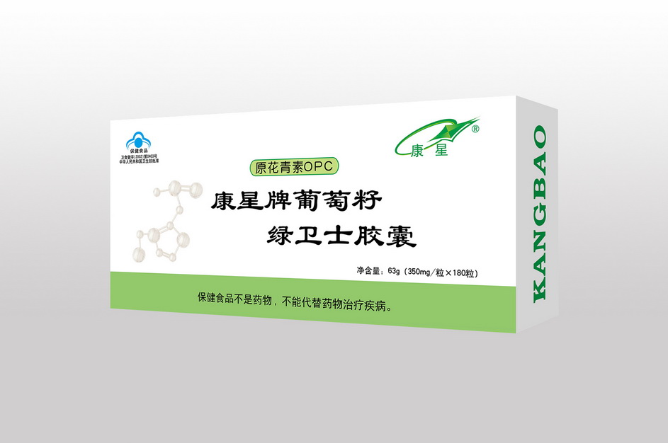 康星牌葡萄籽绿卫士胶囊