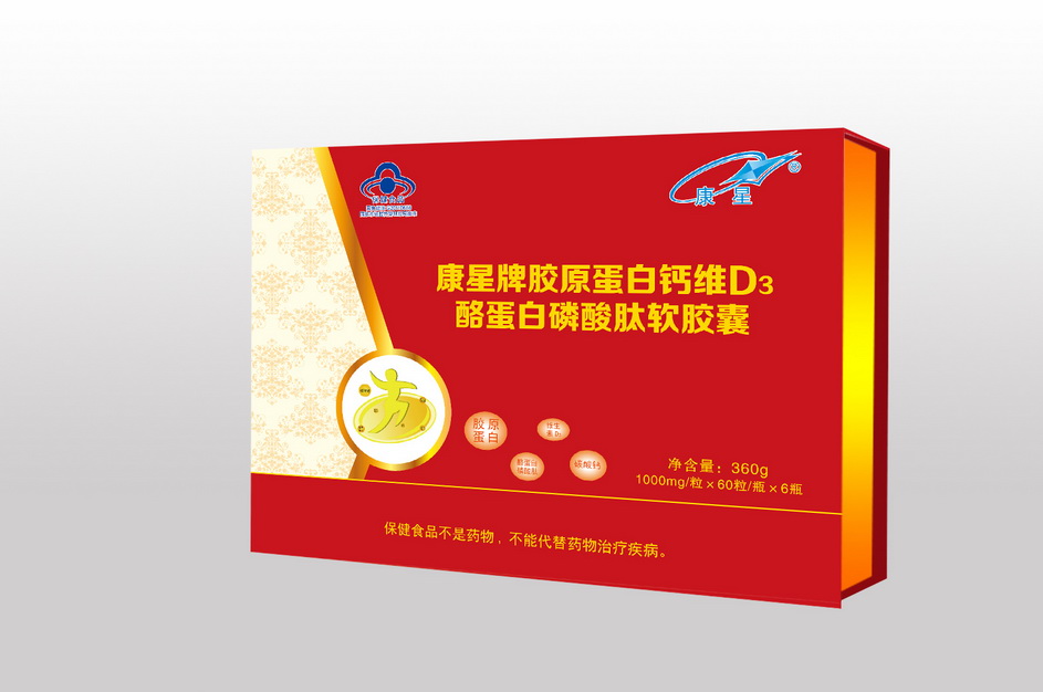 胶原蛋白钙维D3酪蛋白磷酸肽软胶囊——华夏外用产品招商网
