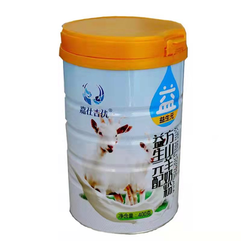 甘肃奶粉厂家嘉仕乳业羊奶粉贴牌代加工