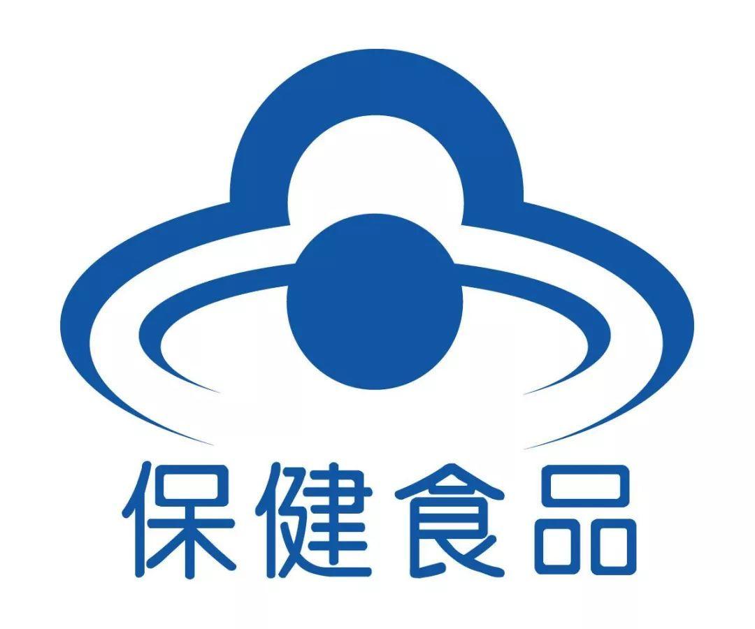 落户蓝帽保健食品自有工厂贴牌代工一站式欢迎咨询！