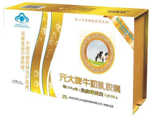 元大牌牛初乳胶囊——华夏外用产品招商网