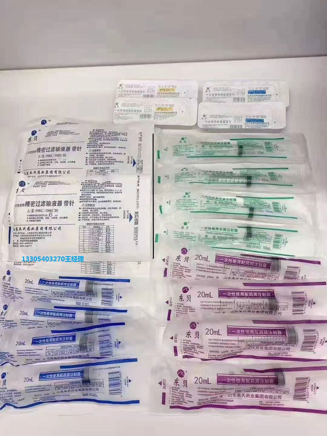 朱氏药业集团 一次性无菌注射器