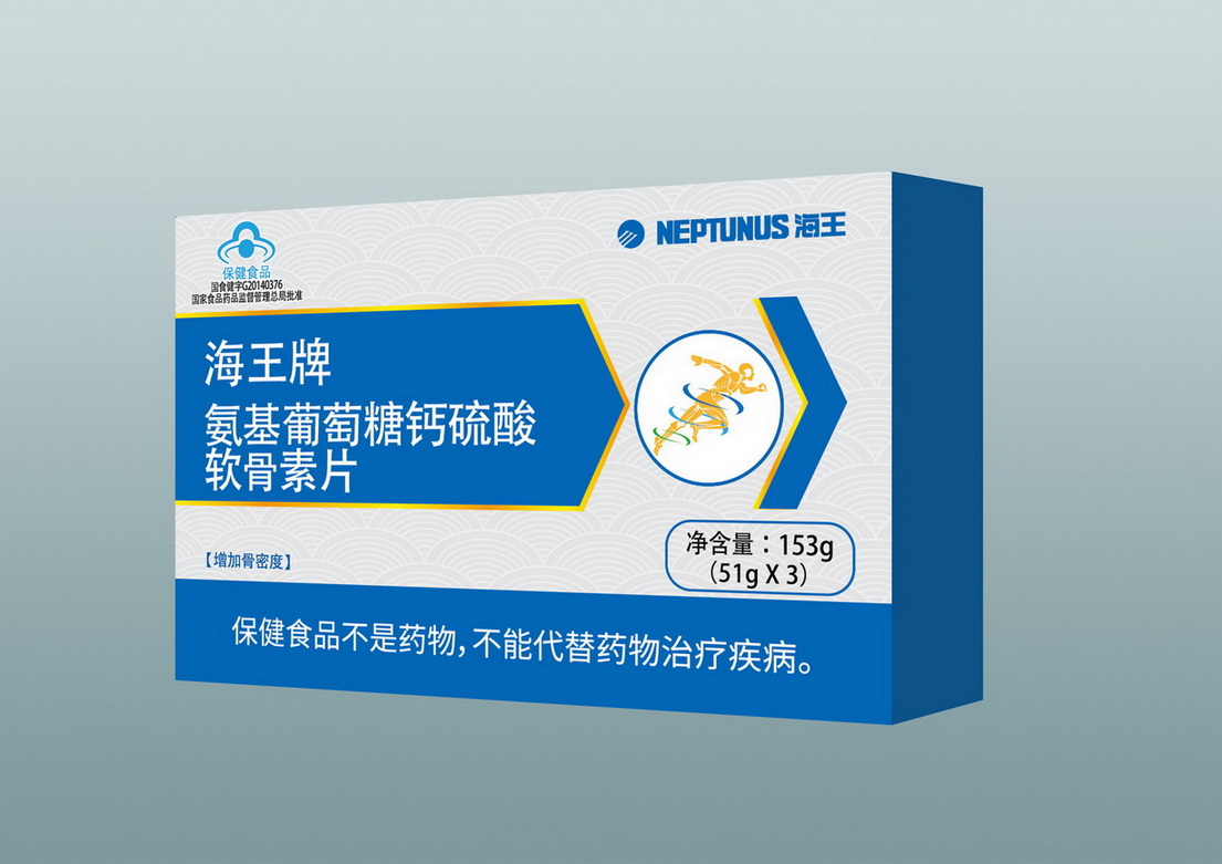 氨基葡萄糖钙硫酸软骨素片——华夏外用产品招商网