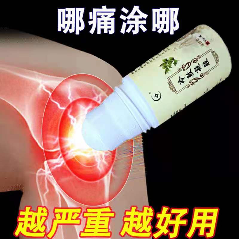 长鑫冷敷凝胶——华夏外用产品招商网