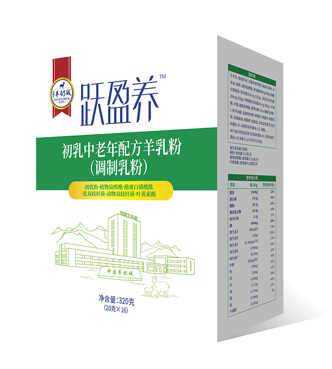 跃盈养初乳中老年配方羊乳粉——华夏外用产品招商网