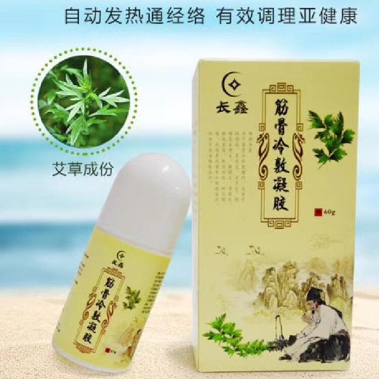 长鑫冷敷凝胶——华夏外用产品招商网