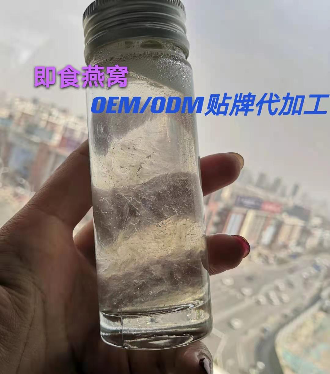 即食燕窝定制网红产品 瓶碗燕窝oem贴牌 鱼胶鲜炖燕窝代加工咨询——华夏外用产品招商网