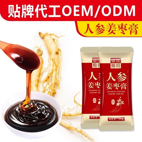 人参姜枣膏 女性膏方 草本植物膏滋 条形袋装 膏方oem贴牌——华夏外用产品招商网