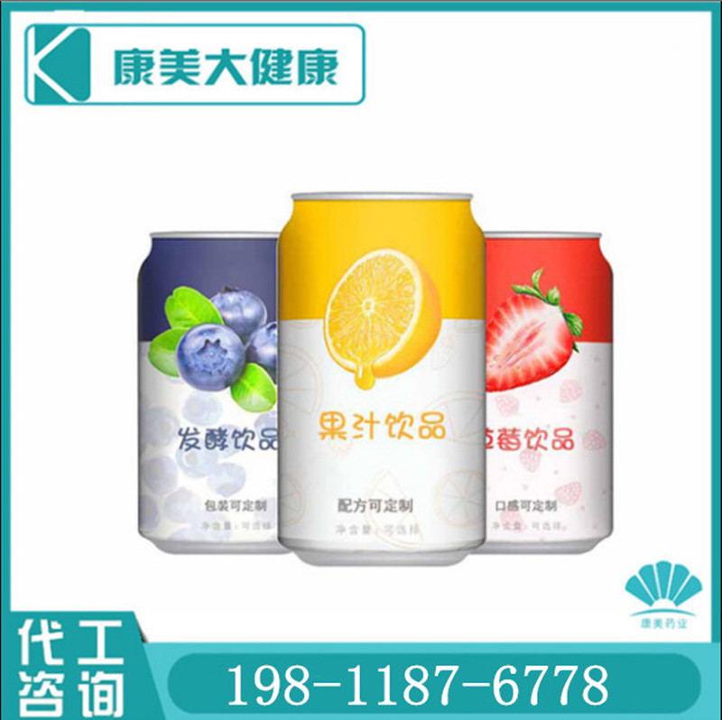 罐装饮料OEM 果蔬汁饮料代加工 苹果汁葡萄汁混合果汁贴牌——华夏外用产品招商网