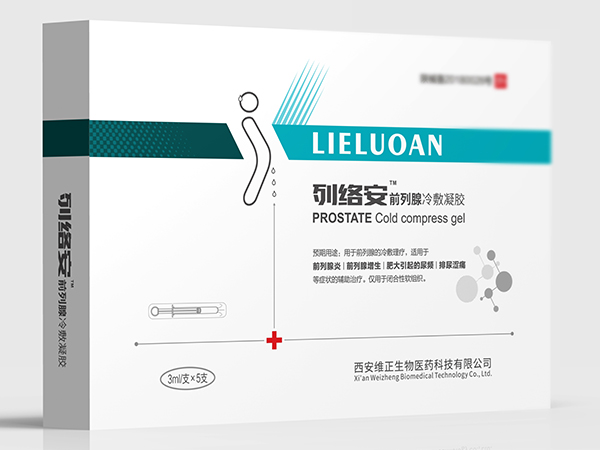 列络安前列腺膏前列腺凝胶——华夏外用产品招商网