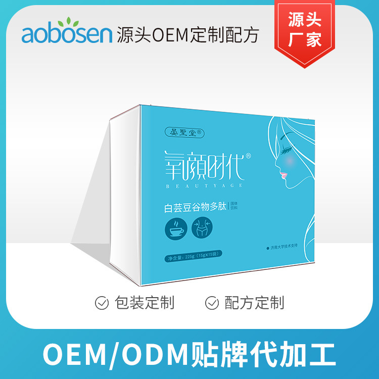 氧颜时代白芸豆谷物多肽代餐粉 代餐粉 减肥瘦身——华夏外用产品招商网
