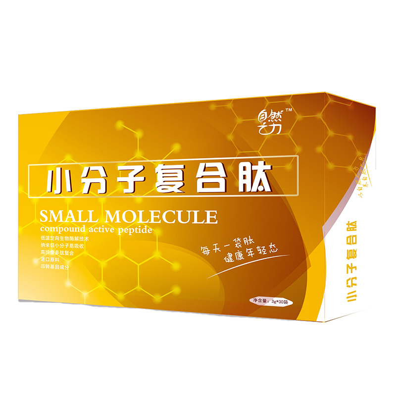 小分子复合肽——华夏外用产品招商网