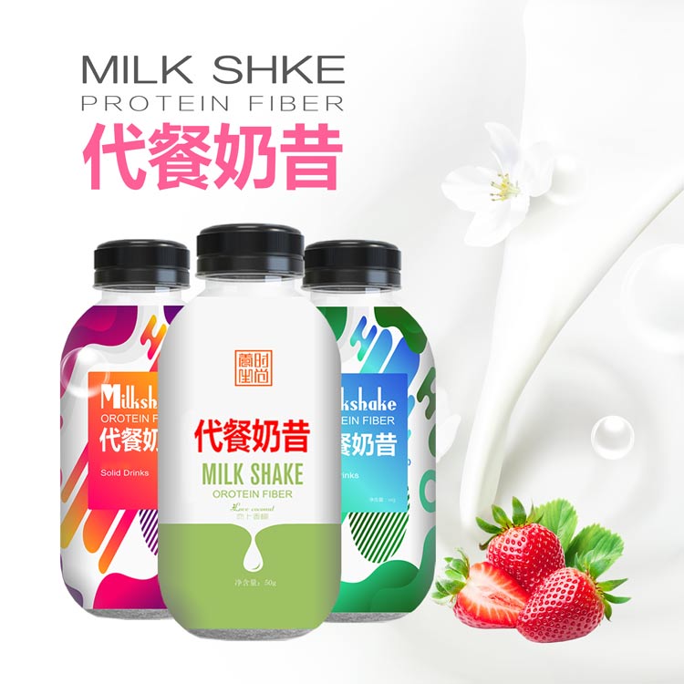 摇摇瓶代餐奶昔饱腹代餐粉定制生产OEM贴牌代加工——华夏外用产品招商网