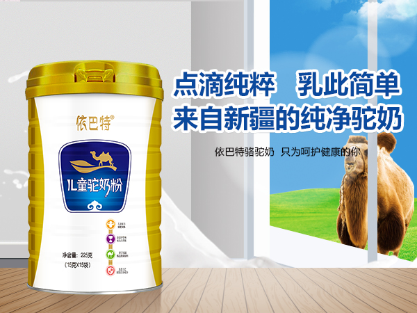 驼奶店加盟一般要多少钱