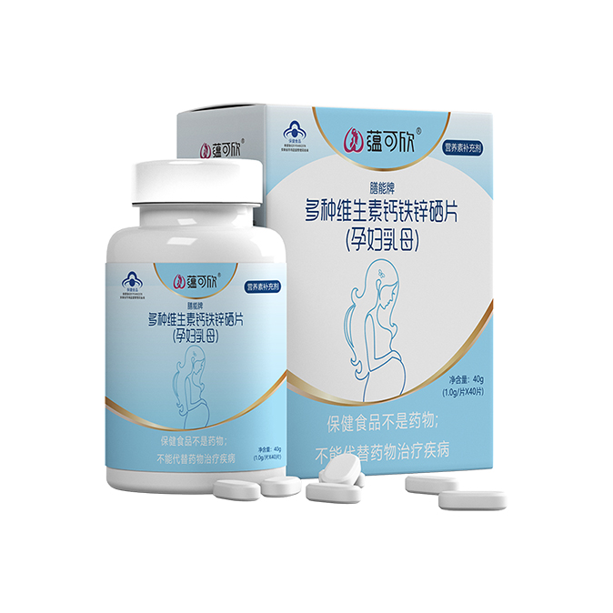 膳能牌多种维生素钙铁锌硒片(孕妇乳母)