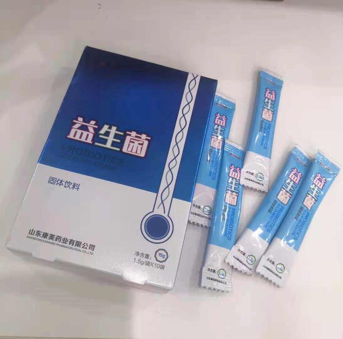 益生菌饮料 儿童中老年益生菌口服液OEM贴牌代加工益生菌生产厂家——华夏外用产品招商网