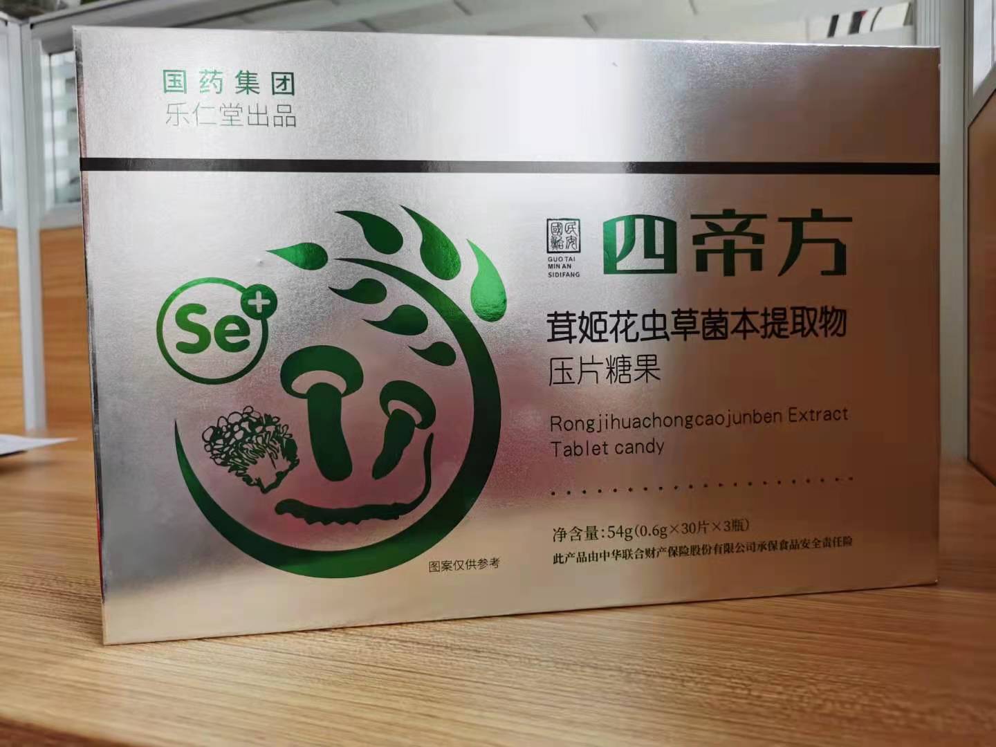 国药乐仁堂四帝方茸姬花虫草菌本提取物——华夏外用产品招商网
