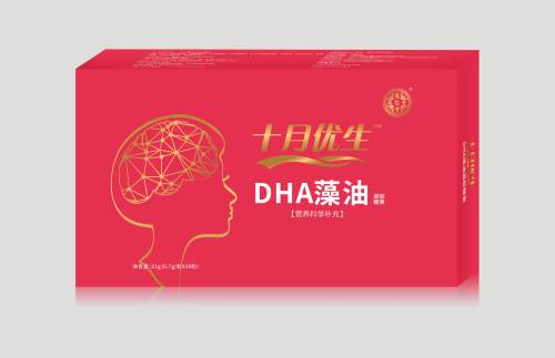 【十月优生】dha藻油凝胶糖果孕妇补充多种维生素