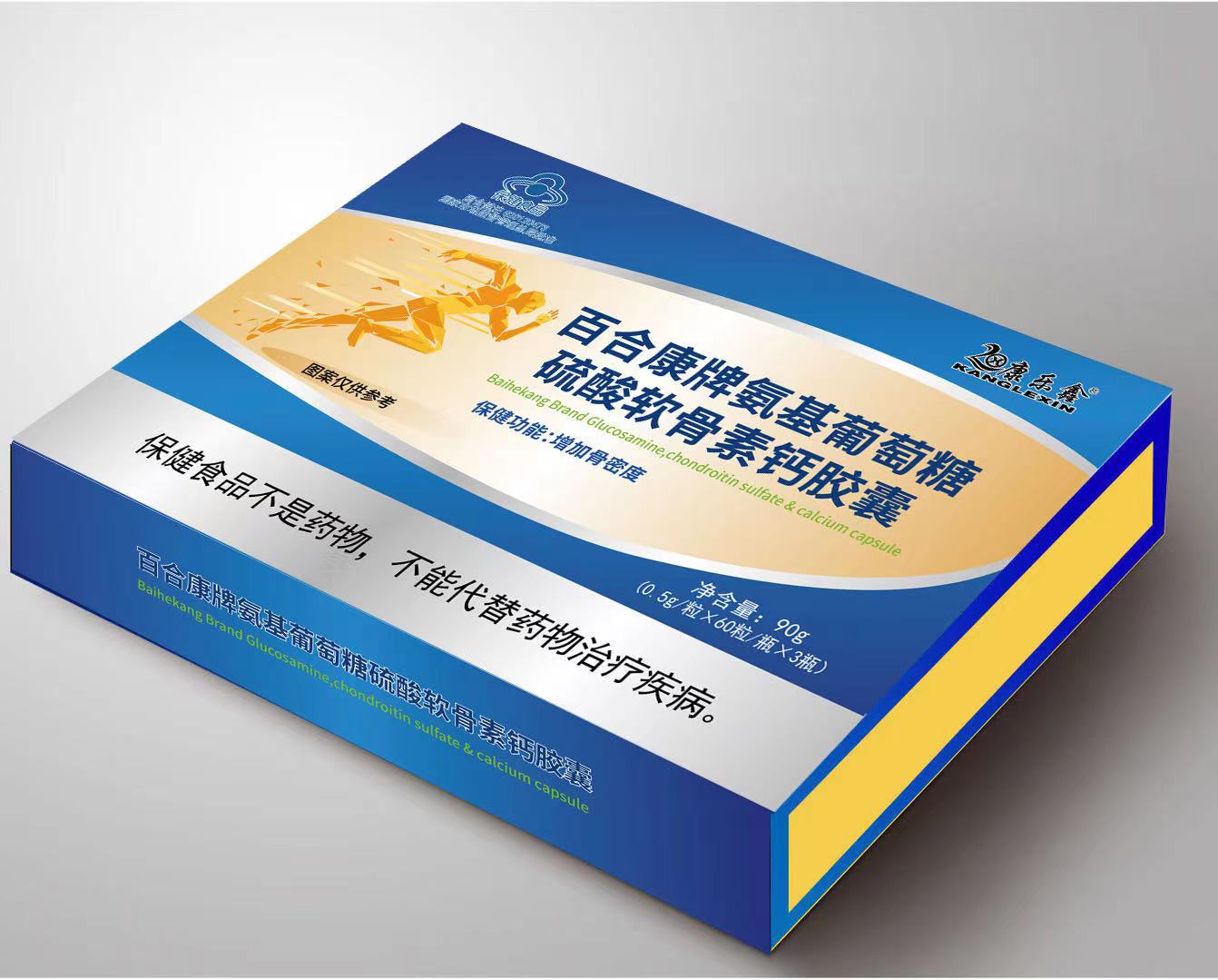 百合康牌氨基葡萄糖硫酸软骨素钙胶囊——华夏外用产品招商网