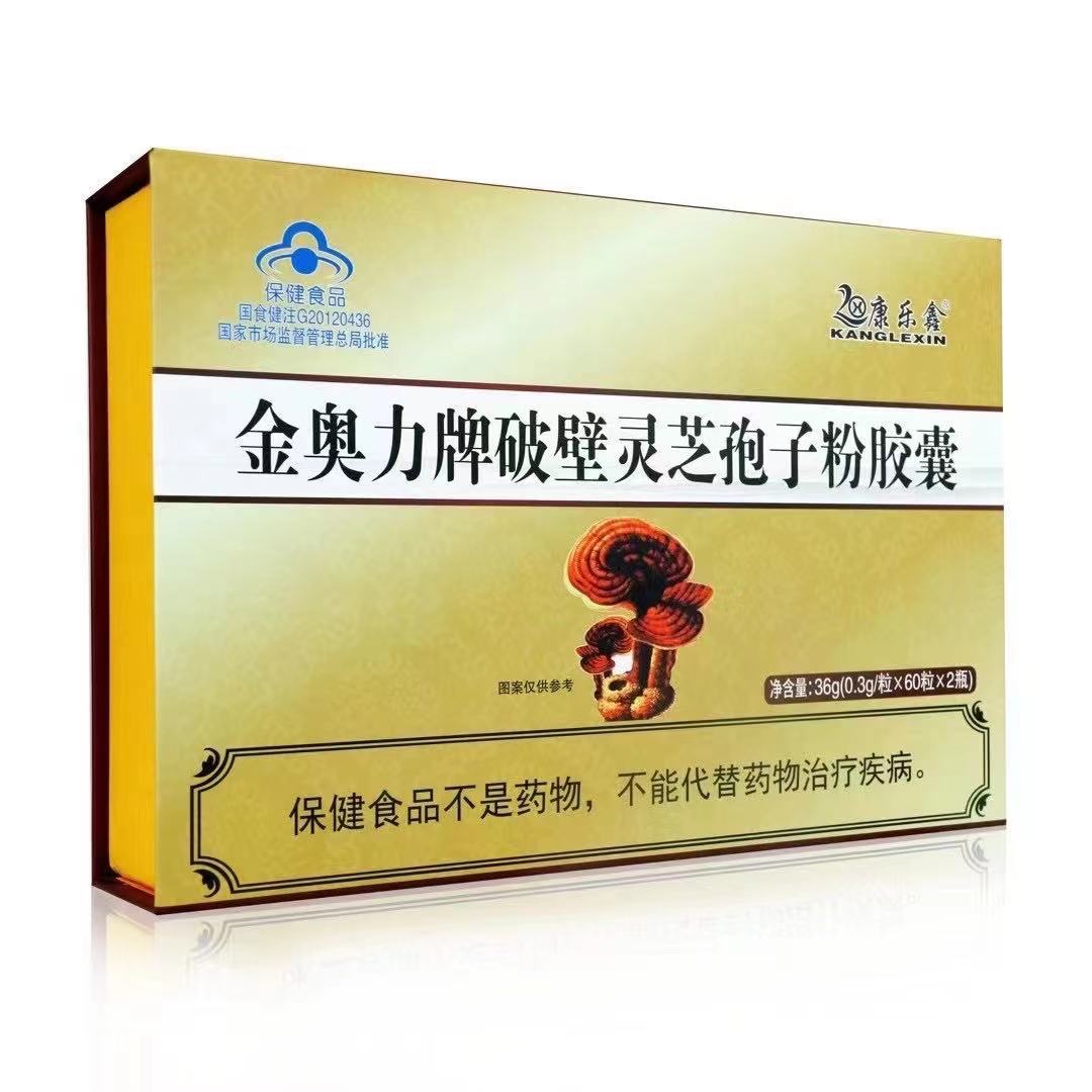 金奥力牌破壁灵芝孢子粉胶囊