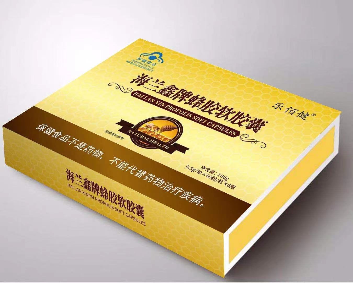 海兰鑫牌蜂胶软胶囊