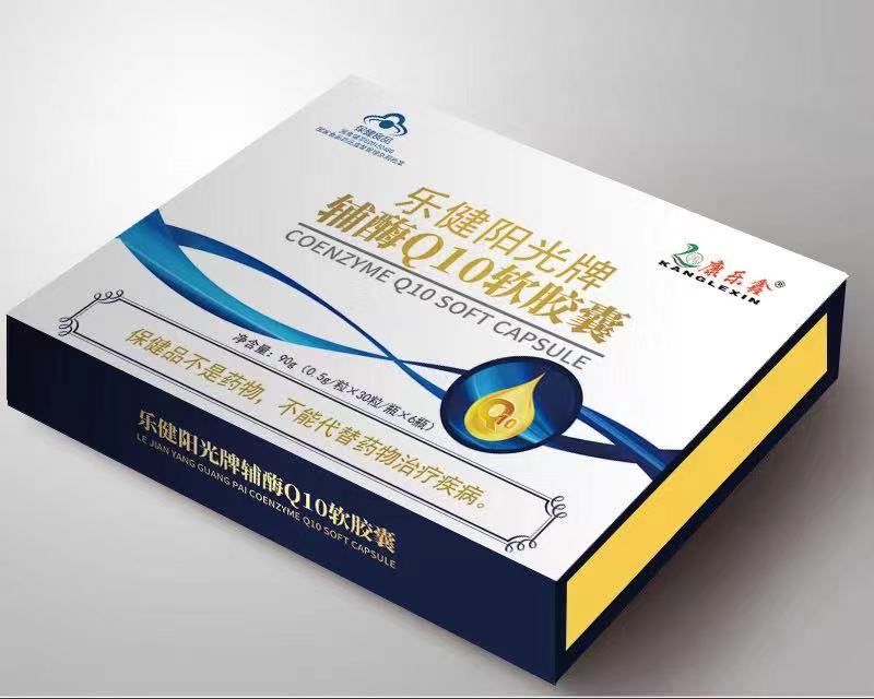 乐健阳光牌辅酶Q10软胶囊