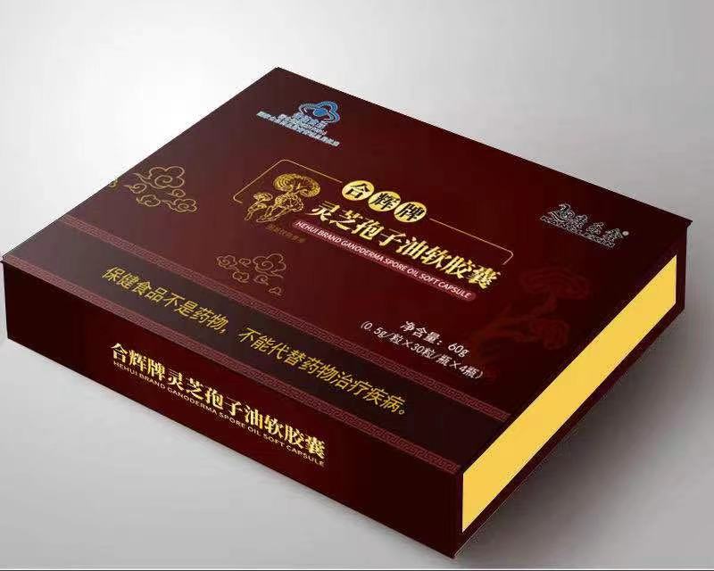 合辉牌灵芝孢子油软胶囊——华夏外用产品招商网