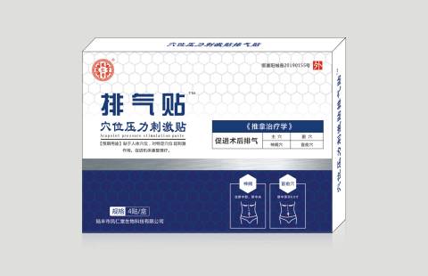 排气贴穴位压力刺激贴——华夏外用产品招商网