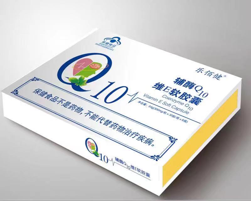 辅酶Q10维E软胶囊