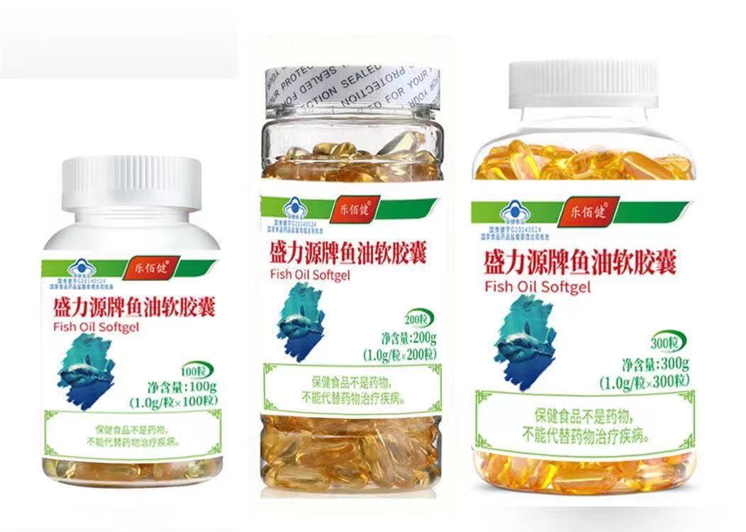 盛力源牌鱼油软胶囊（乐佰健）