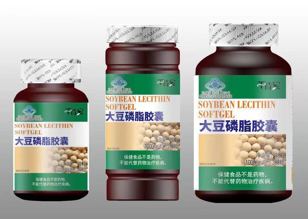 大豆磷脂胶囊（千特安）