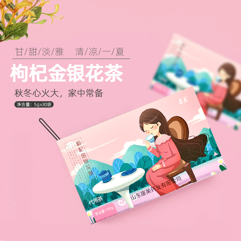 枸杞金银花独立袋泡茶 玉米须桑叶茶 桂花乌龙 菊苣栀子花OEM茶包——华夏外用产品招商网