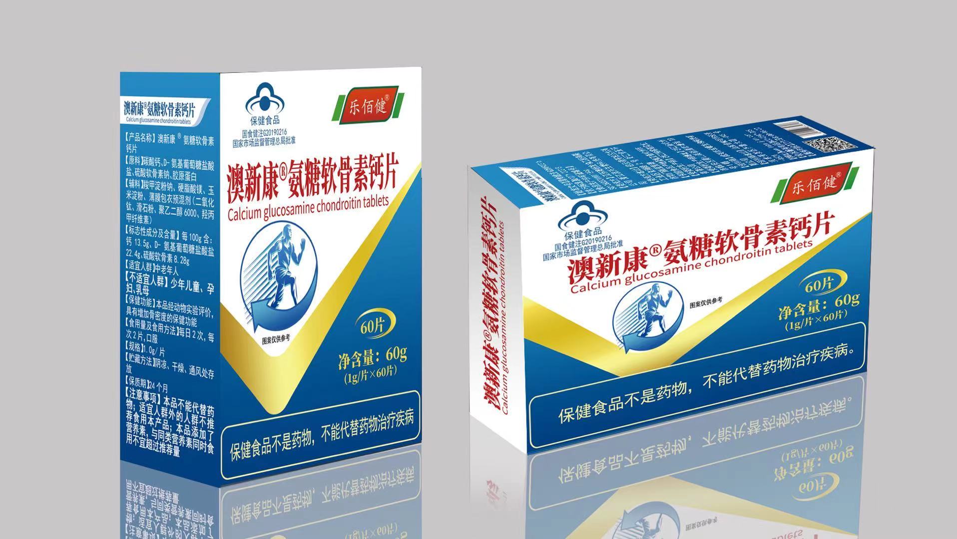 澳新康氨糖软骨素钙片（乐佰健）