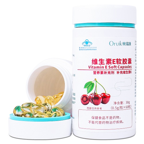 维生素E软胶囊抗氧化延缓衰老——华夏外用产品招商网