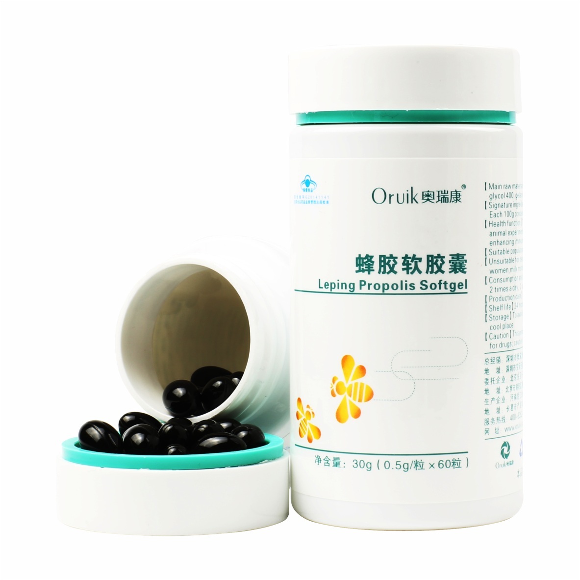 蜂胶软胶囊增强免疫力降血糖——华夏外用产品招商网