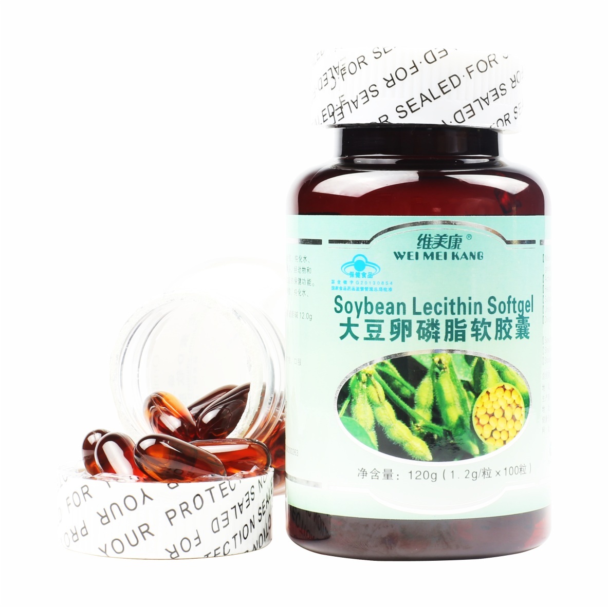 大豆卵磷脂软胶囊补充脑细胞和血液循环营养——华夏外用产品招商网