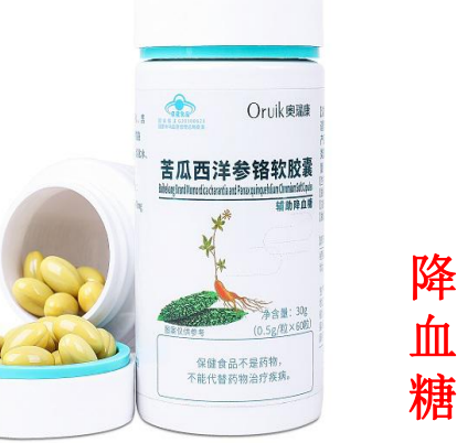 苦瓜西洋参铬软胶囊辅助降血糖清虚火——华夏外用产品招商网