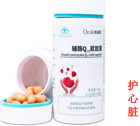 辅酶Q10软胶囊