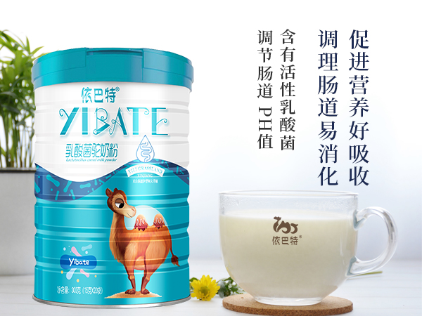 驼奶加盟需要多少钱