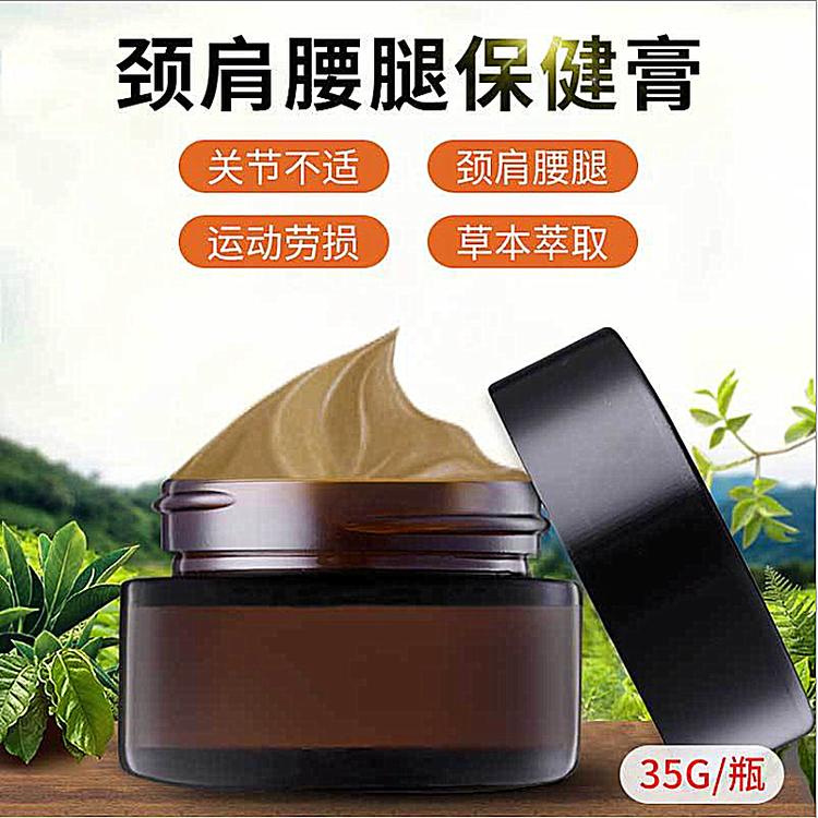 疼痛膏厂家招商加工——华夏外用产品招商网
