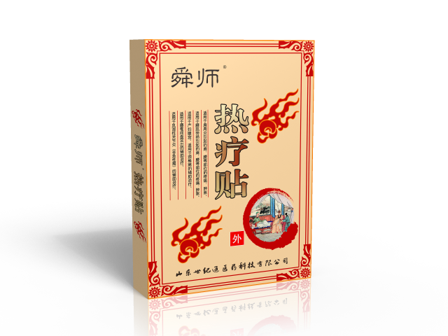 发热贴厂家招商加工——华夏外用产品招商网