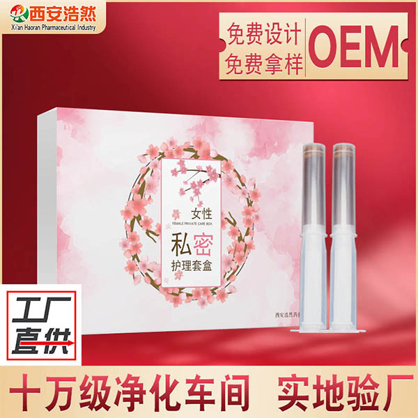 妇科凝胶凝胶套盒女性私护抑菌凝胶——华夏外用产品招商网