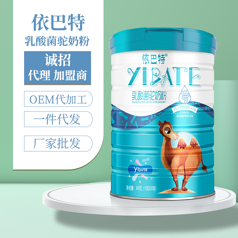 纯骆驼奶粉oem代工厂家地址