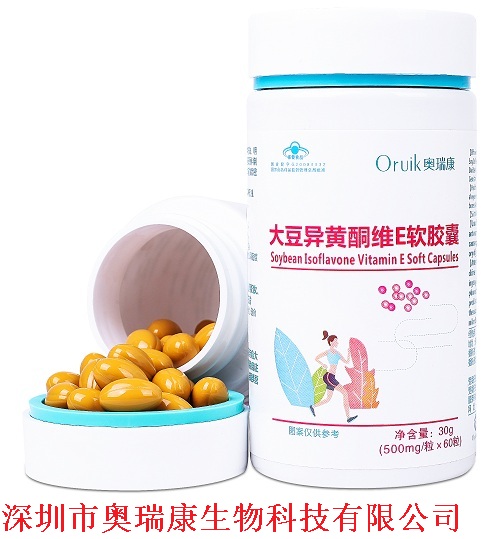 大豆异黄酮维E软胶囊——华夏外用产品招商网