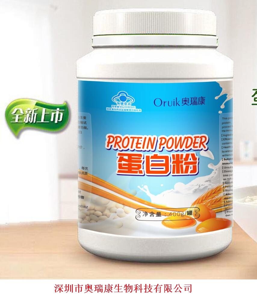 奥瑞康牌蛋白粉——华夏外用产品招商网