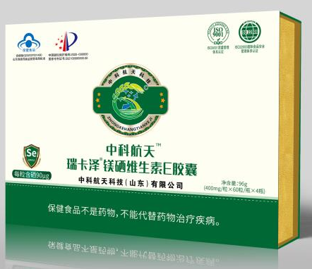 中科航天硒镁维生素E——华夏外用产品招商网