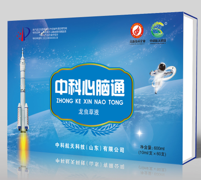 中科心脑通——华夏外用产品招商网