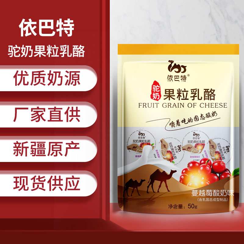 纯驼奶原材料哪个好