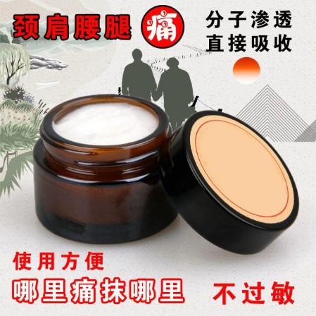 颈椎疼痛止疼疼痛膏生产厂家招商加工——华夏外用产品招商网